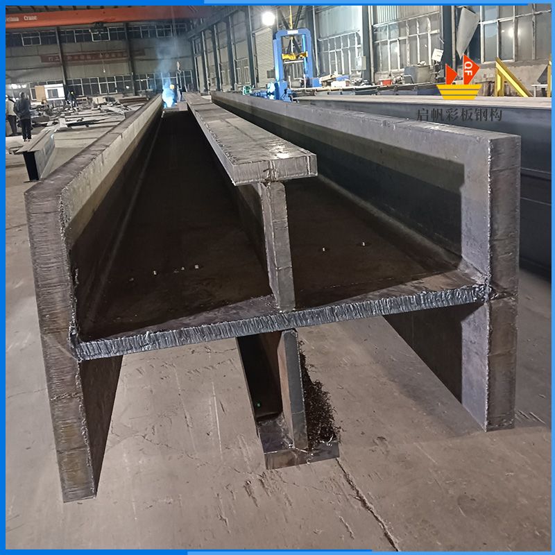 半成品構(gòu)件